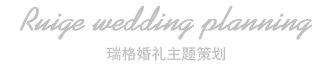 横幅